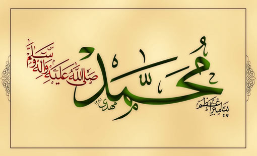 توماس كارلايل يكتب عن بطولة نبي الإسلام